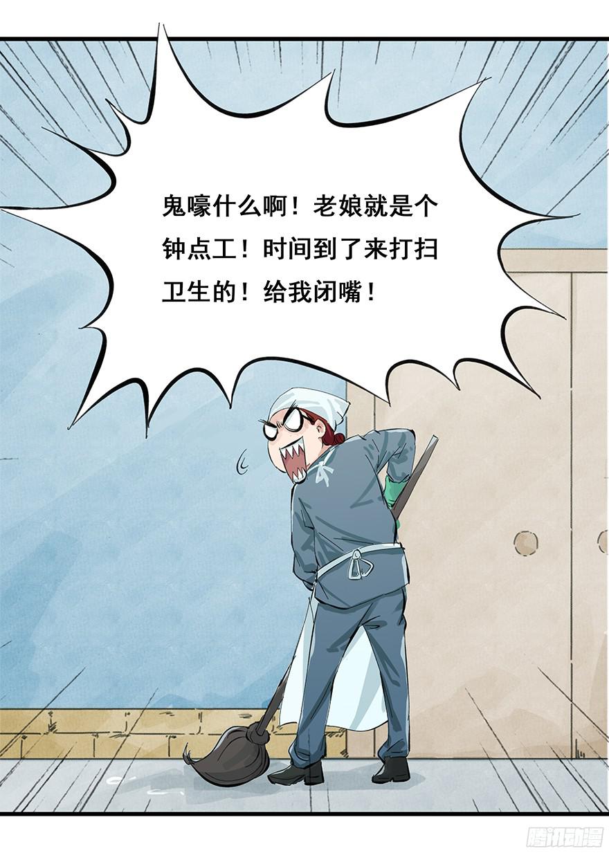 百层塔第一层（上）