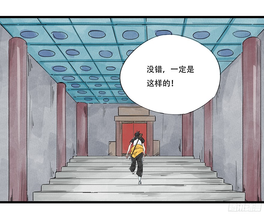 百层塔第一层（上）