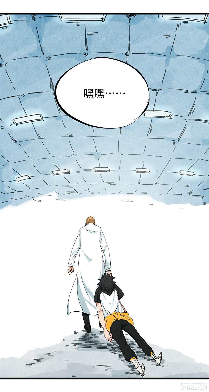 百层塔第一层（上）