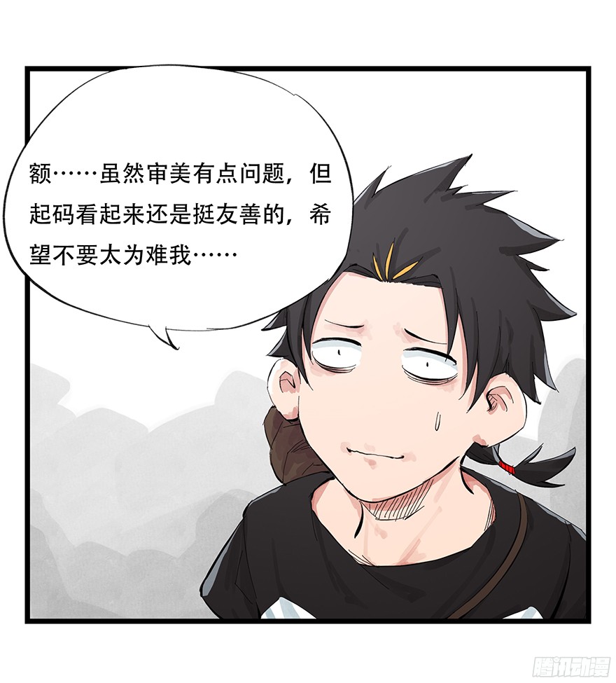 百层塔第一层（上）