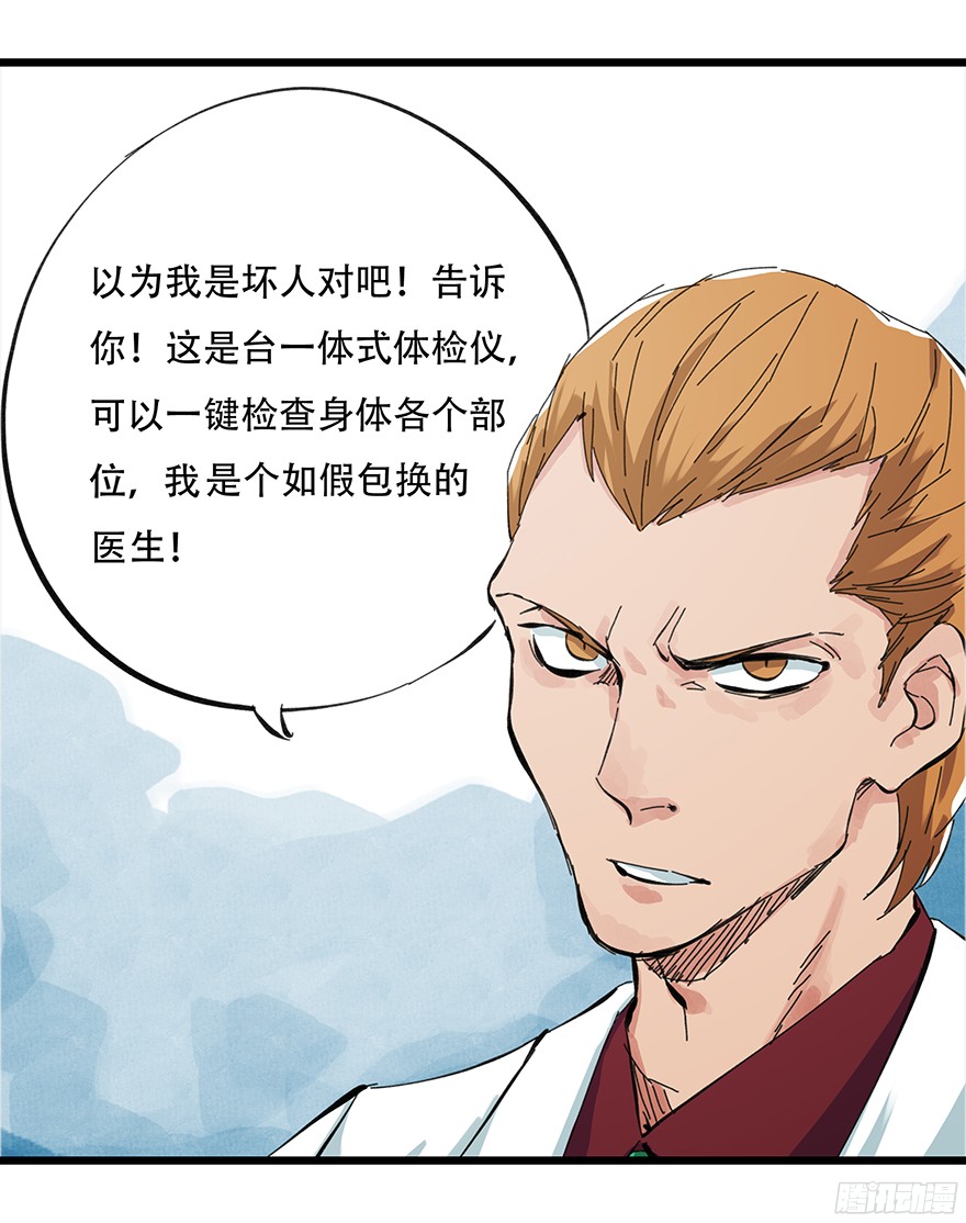 百层塔第一层（中上）