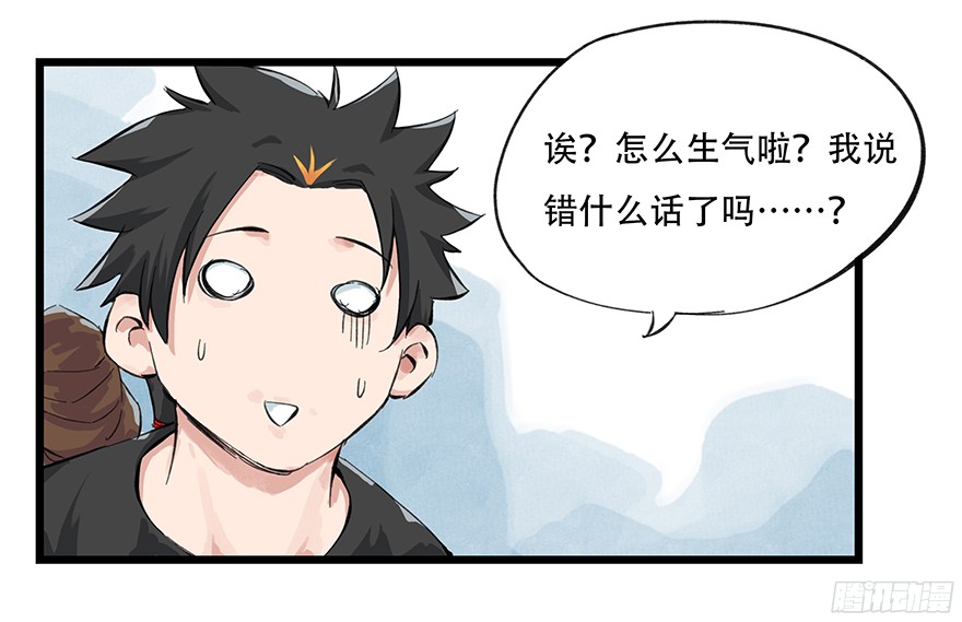 百层塔第一层（中上）
