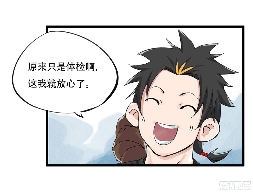 百层塔第一层（中上）