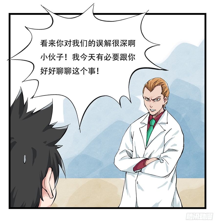 百层塔第一层（中上）