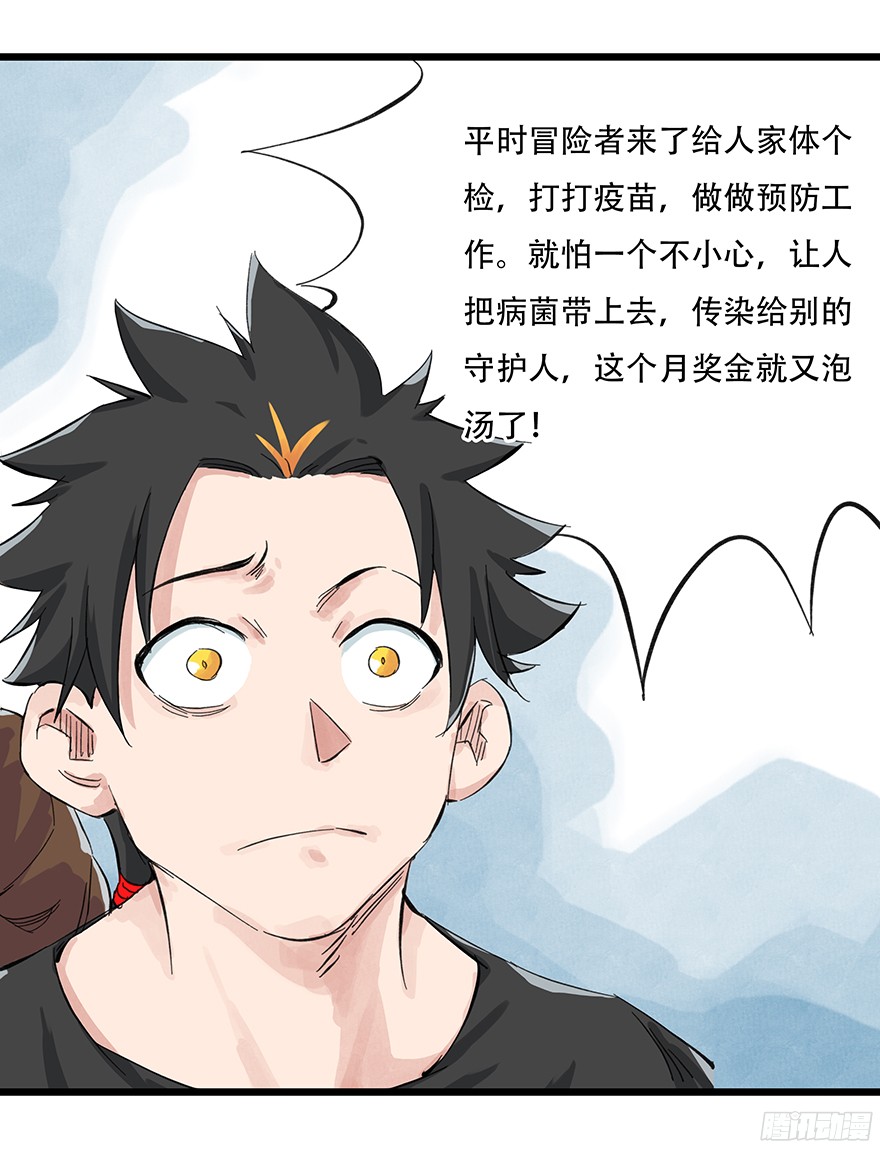百层塔第一层（中上）