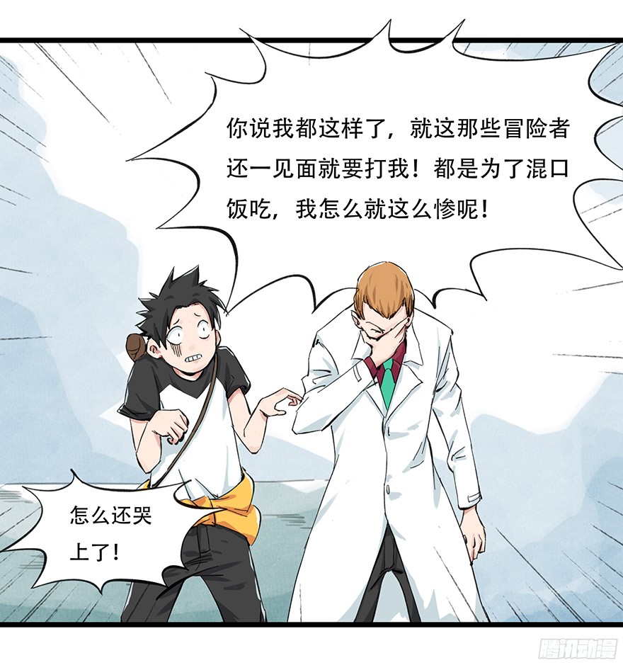 百层塔第一层（中上）