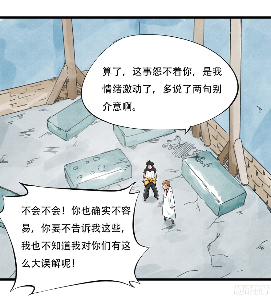 百层塔第一层（中上）
