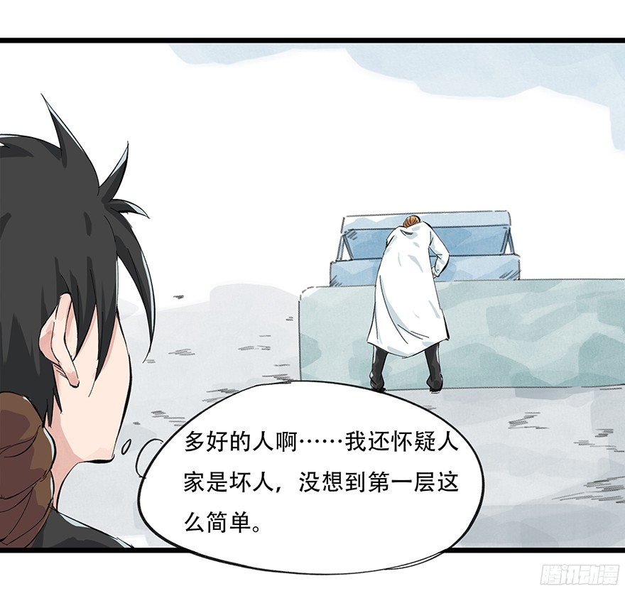 百层塔第一层（中上）
