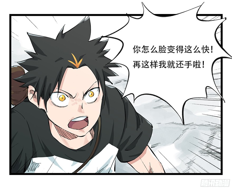 百层塔第一层（中上）