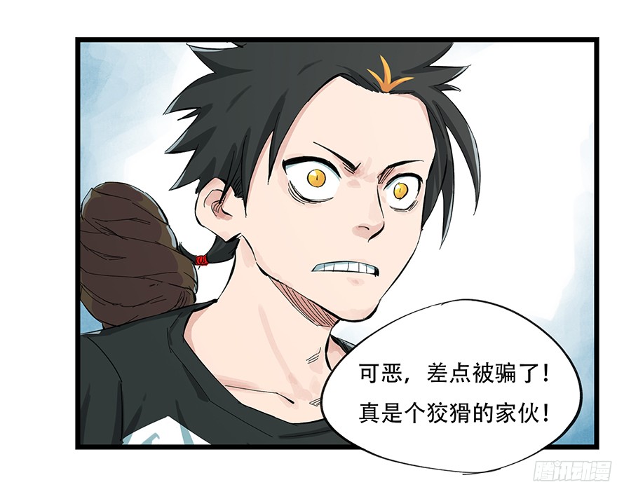 百层塔第一层（中上）