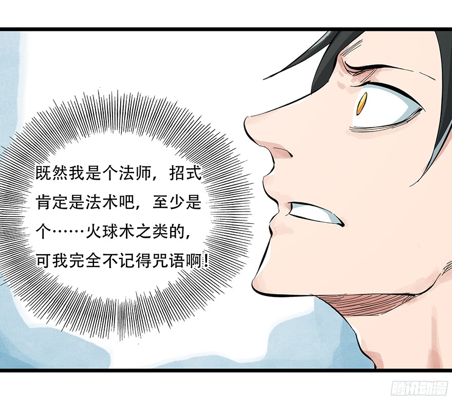 百层塔第一层（中上）