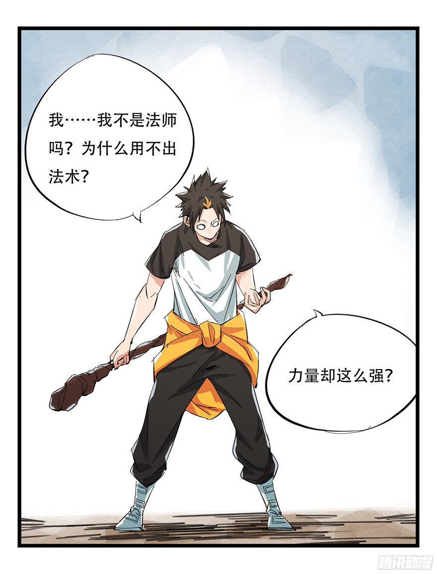 百层塔第一层（中下）