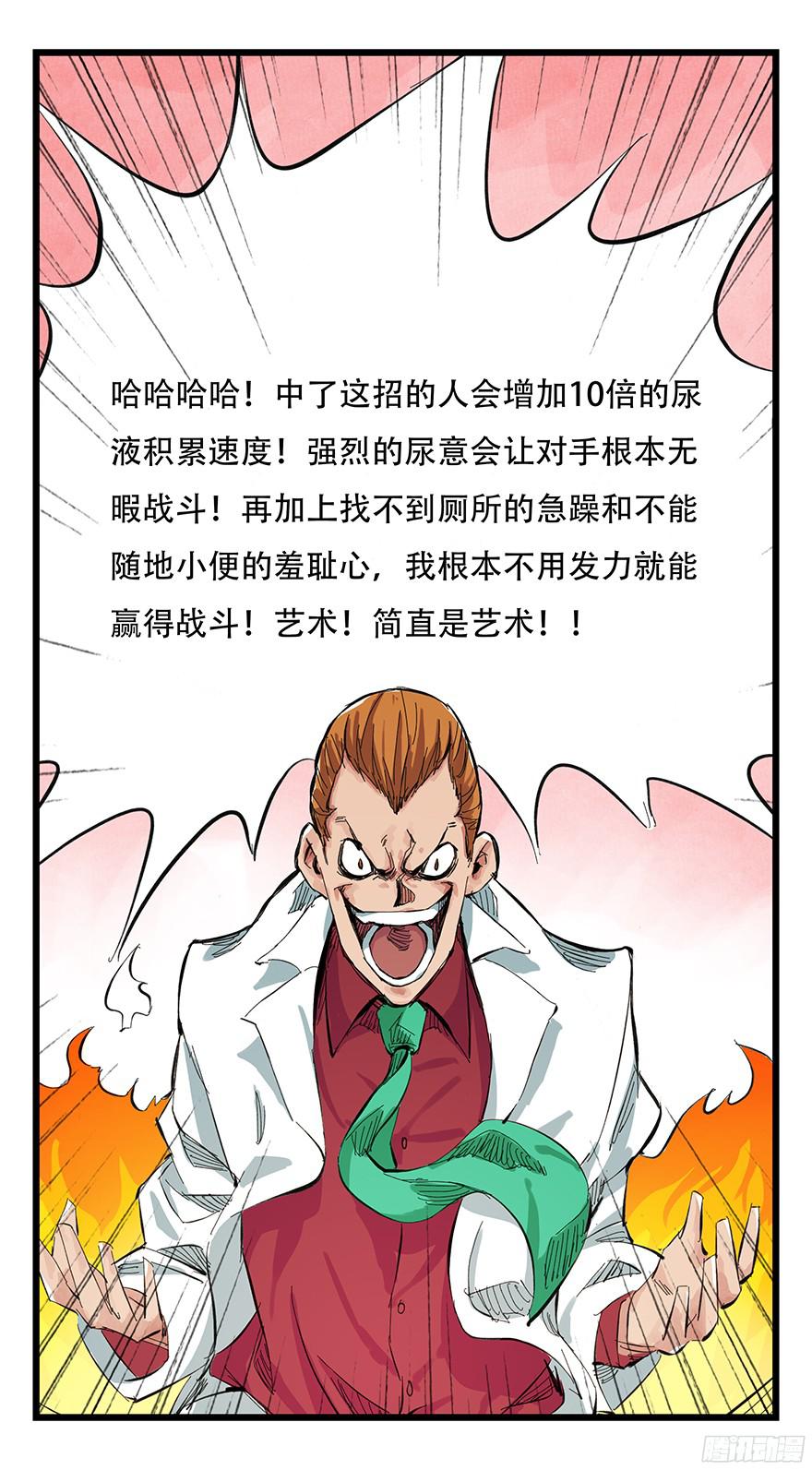 百层塔第一层（中下）