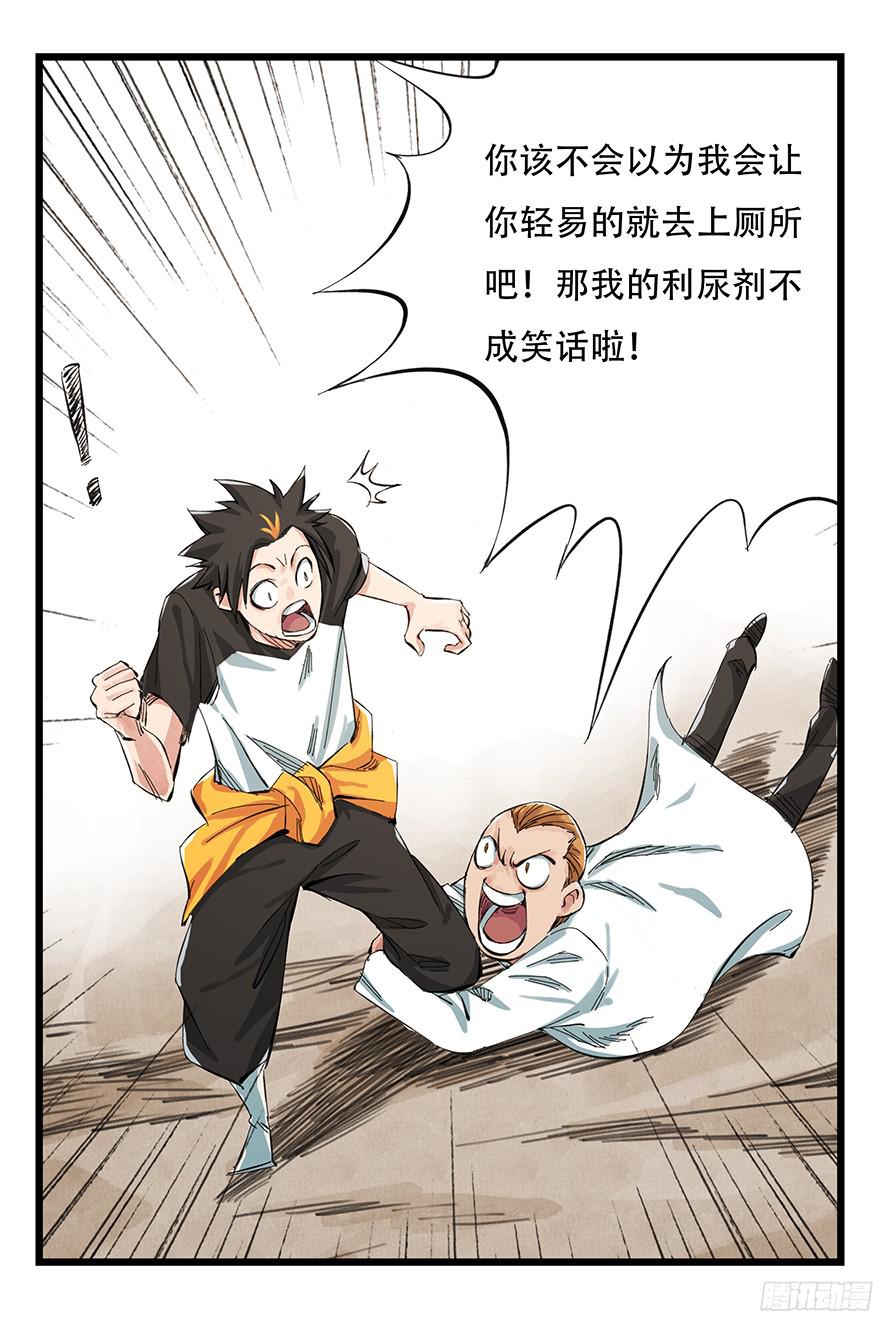 百层塔第一层（中下）