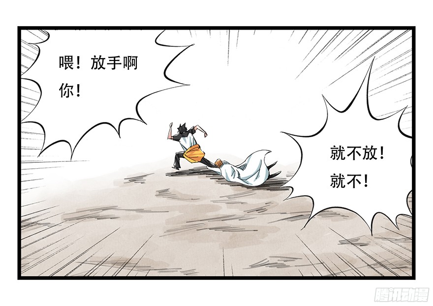 百层塔第一层（中下）