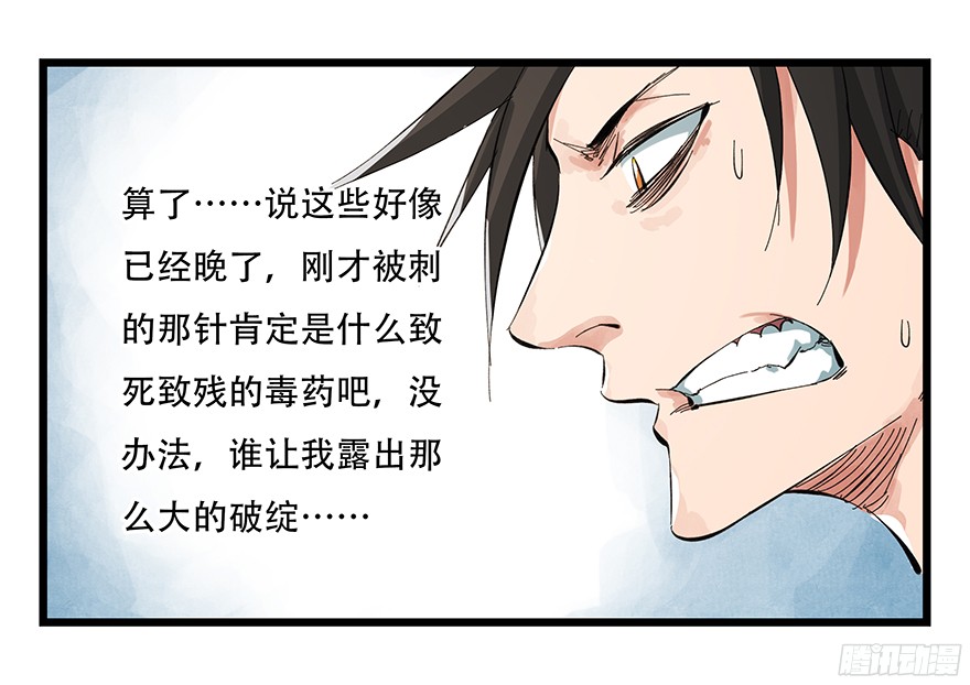 百层塔第一层（中下）