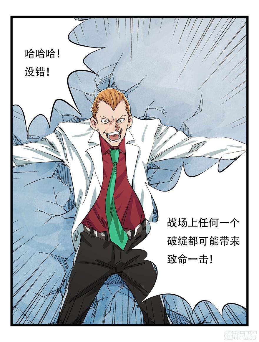 百层塔第一层（中下）