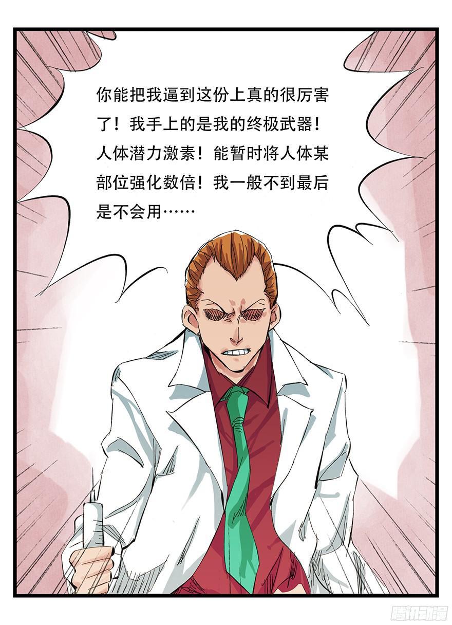 百层塔第一层（中下）