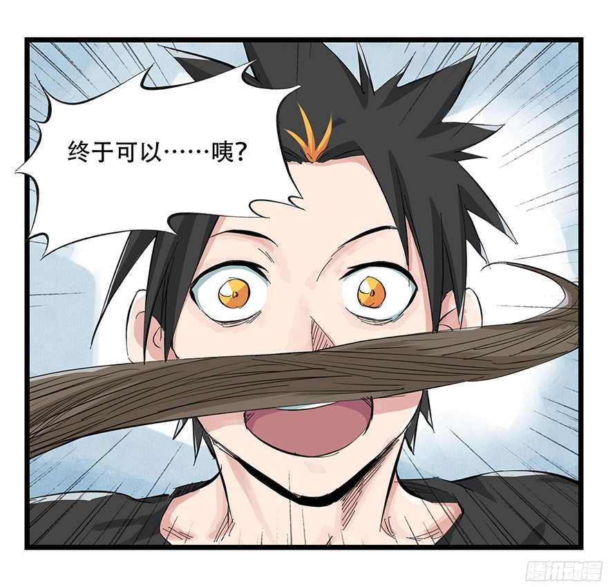 百层塔第一层（中下）