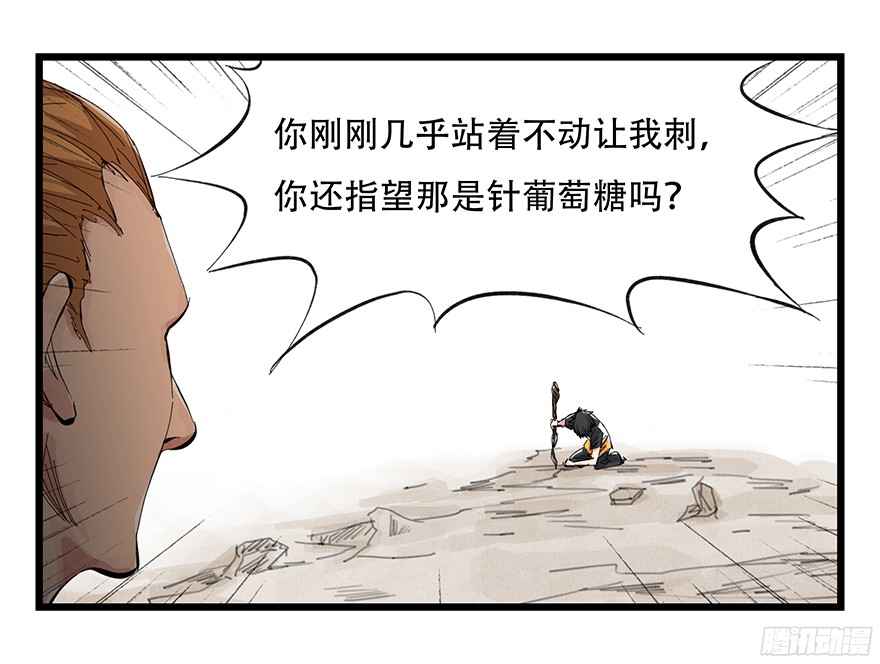百层塔第一层（中下）