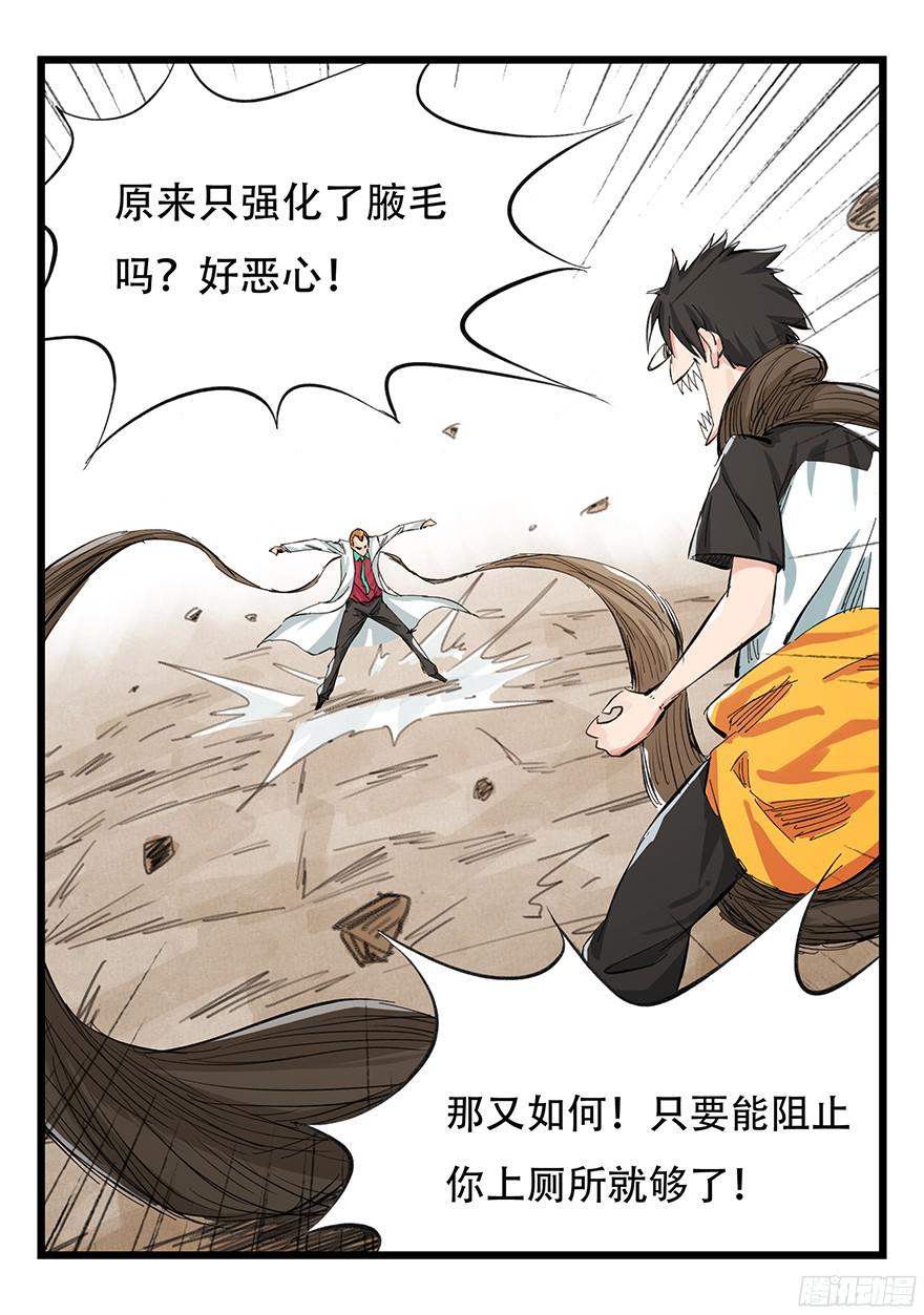 百层塔第一层（中下）
