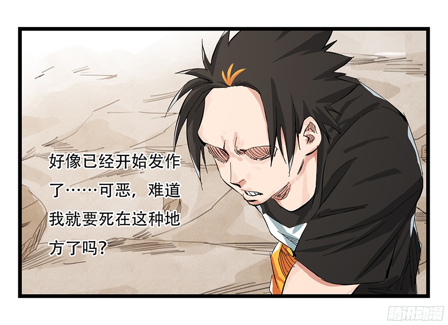 百层塔第一层（中下）
