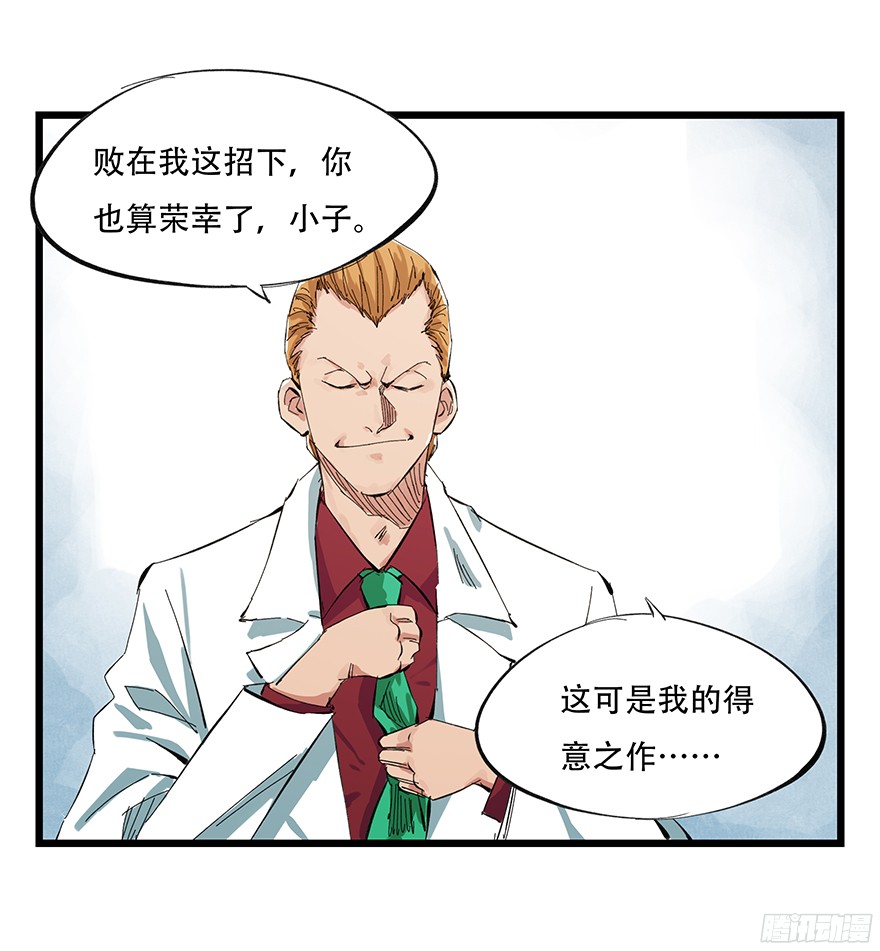 百层塔第一层（中下）