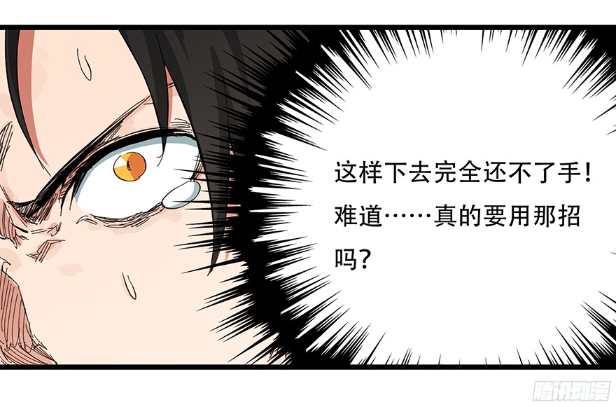 百层塔第一层（下）