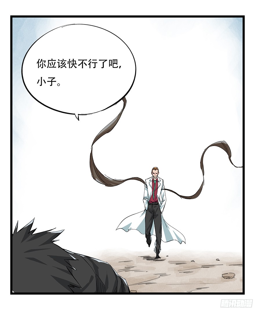 百层塔第一层（下）