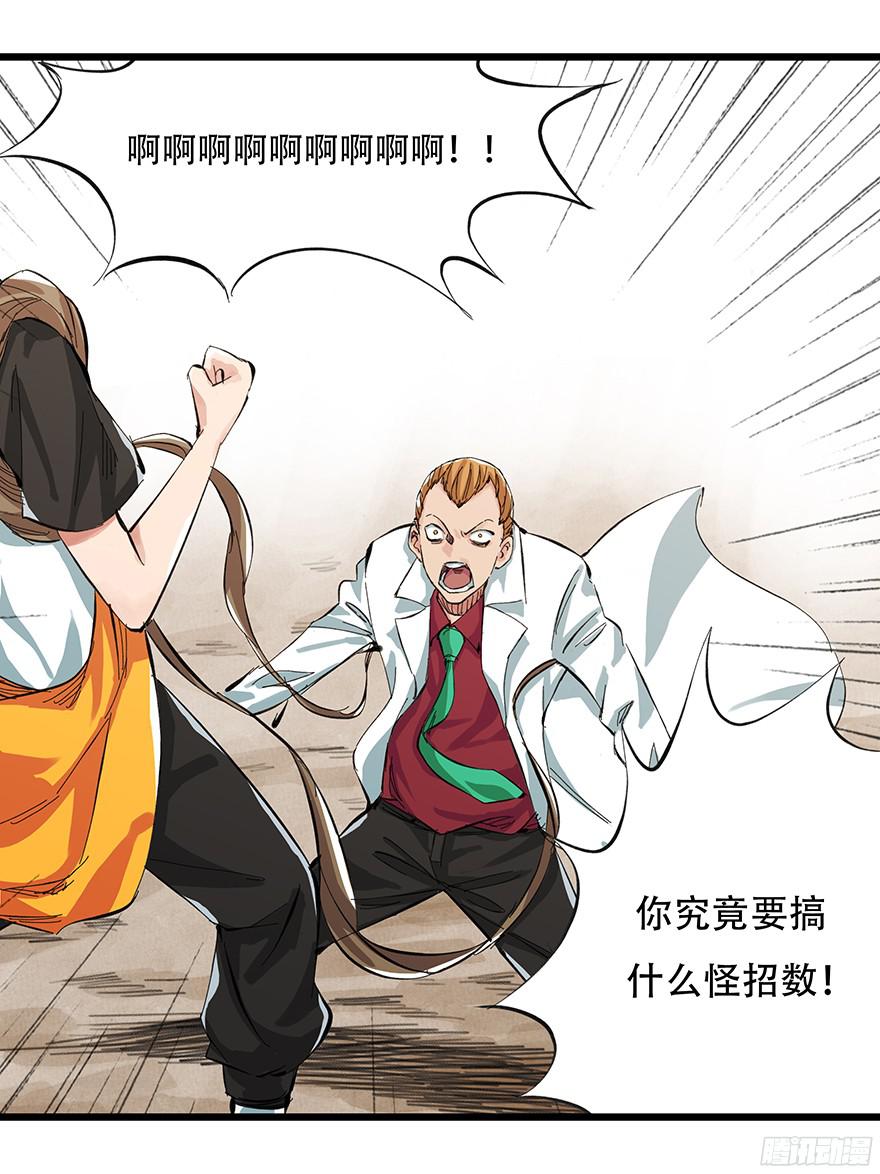 百层塔第一层（下）