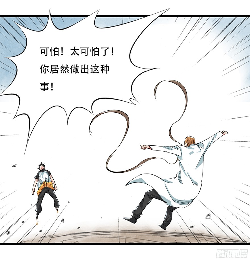 百层塔第一层（下）