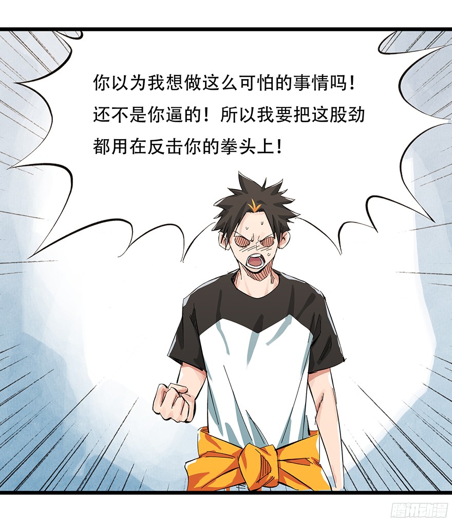 百层塔第一层（下）