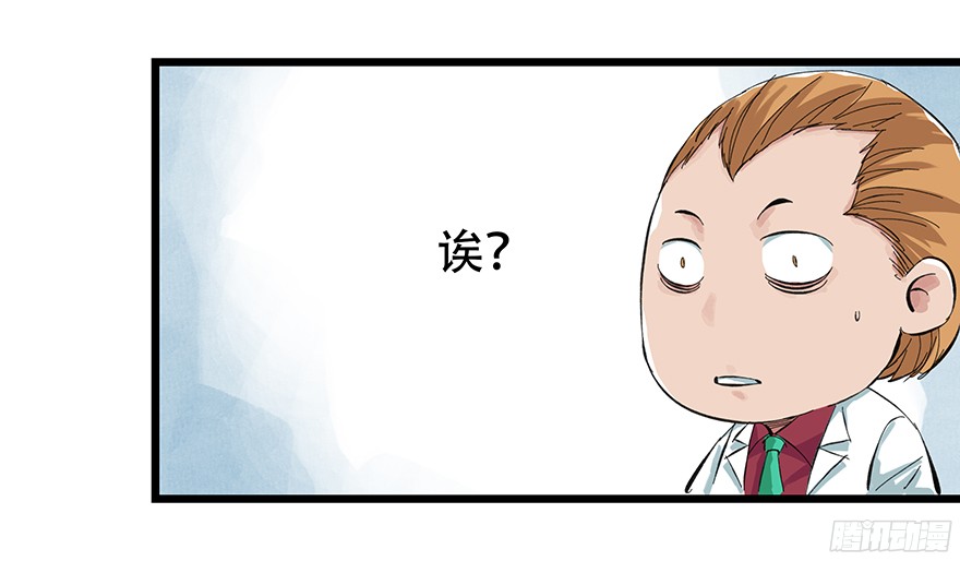 百层塔第一层（下）