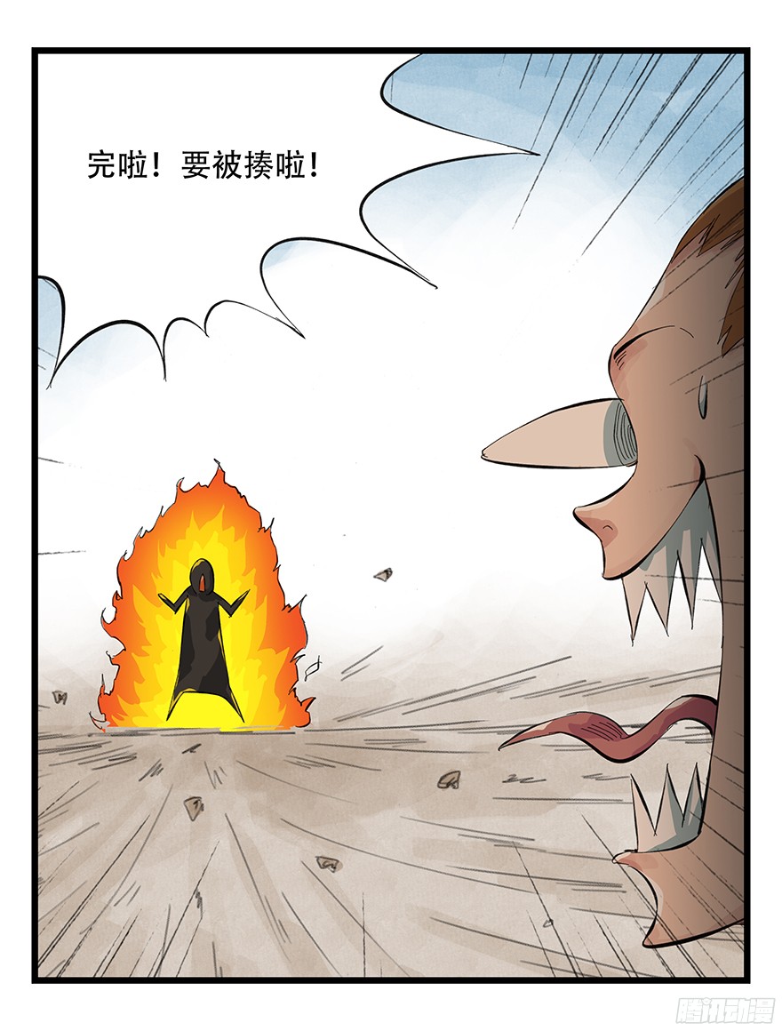 百层塔第一层（下）