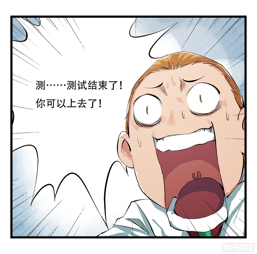 百层塔第一层（下）