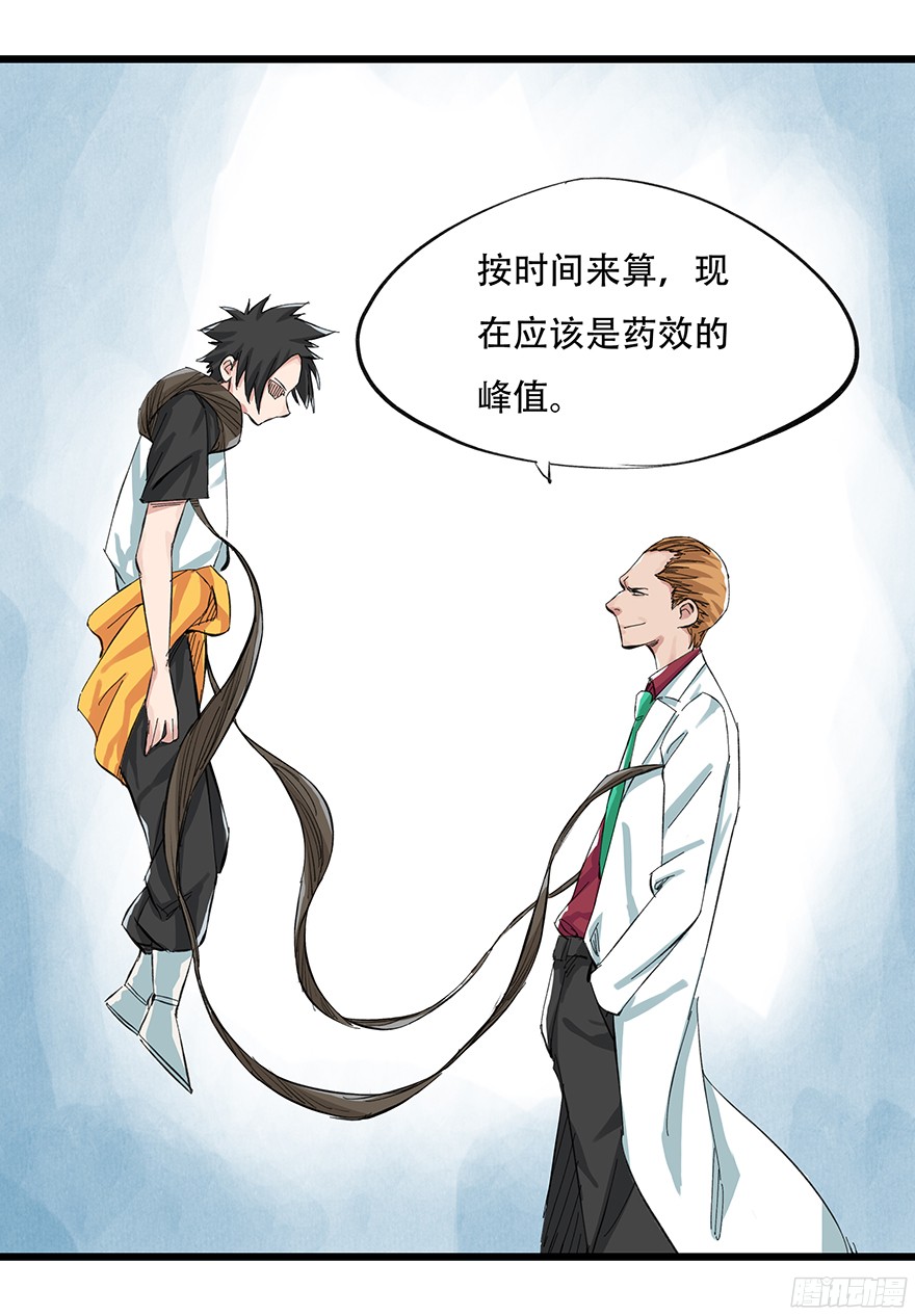 百层塔第一层（下）