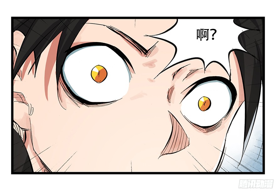 百层塔第一层（下）