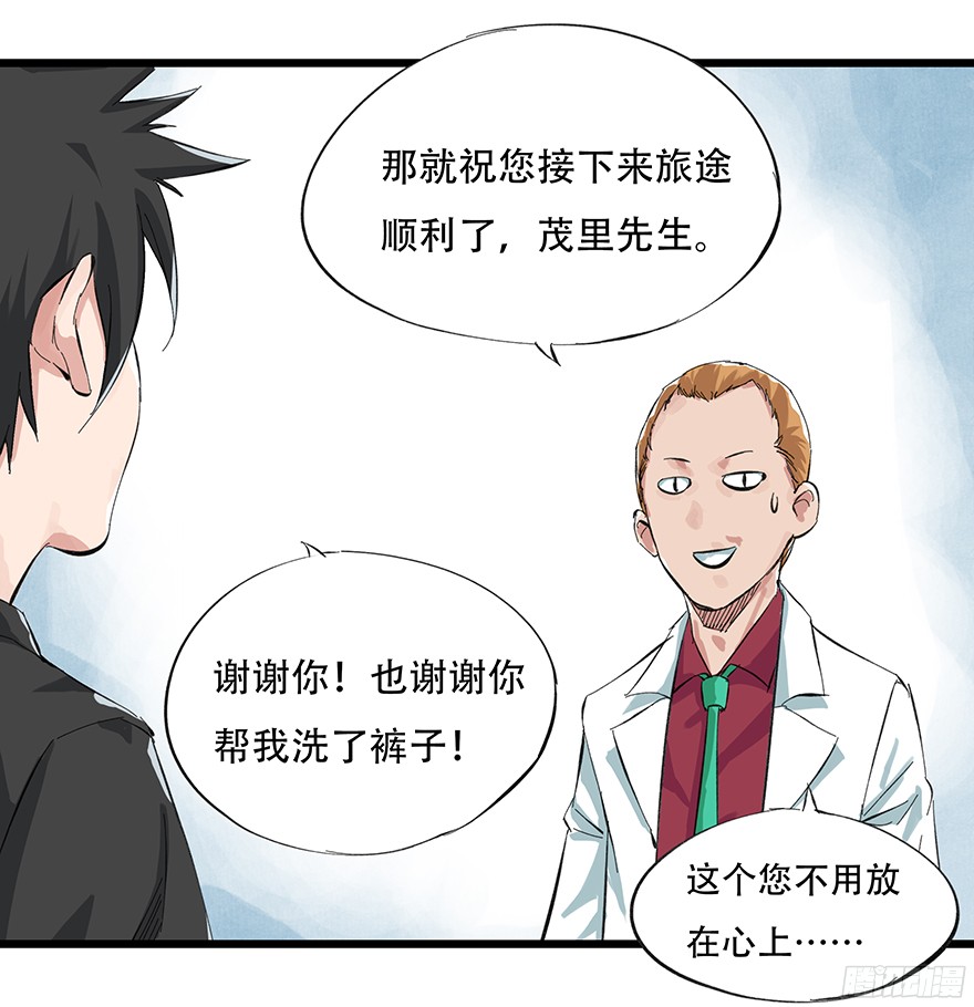 百层塔第一层（下）