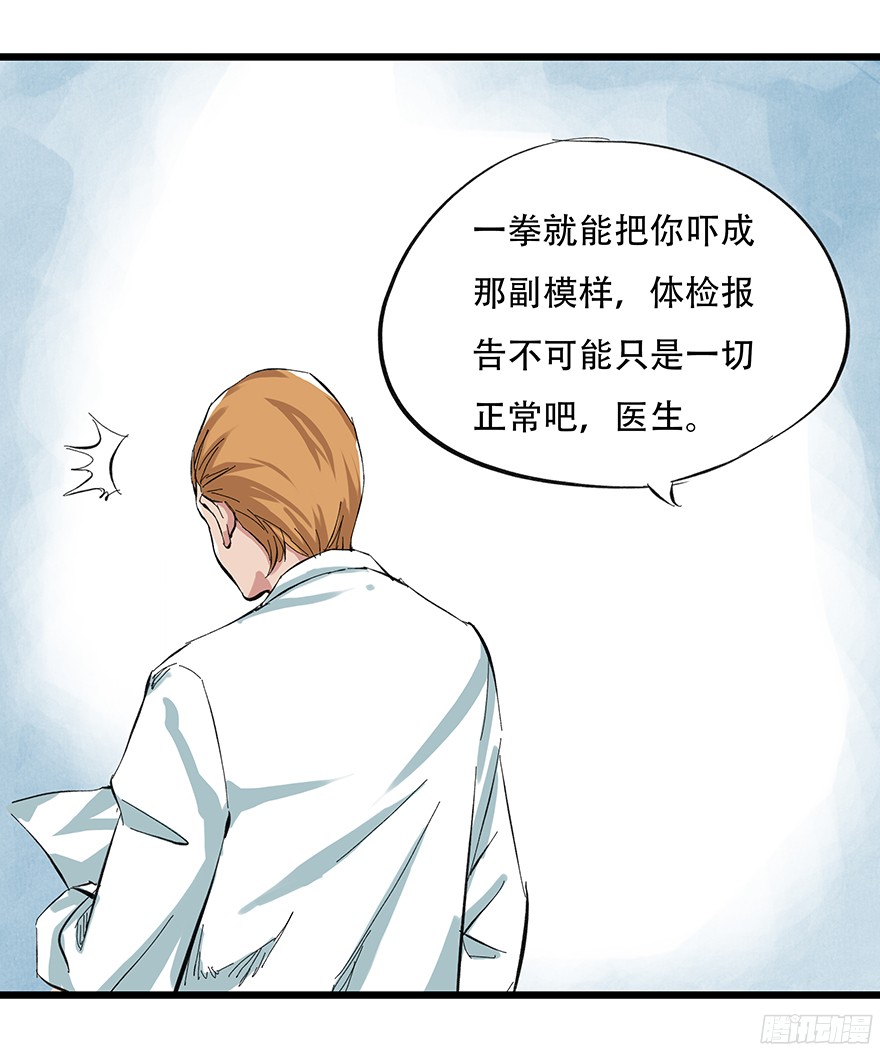 百层塔第一层（下）