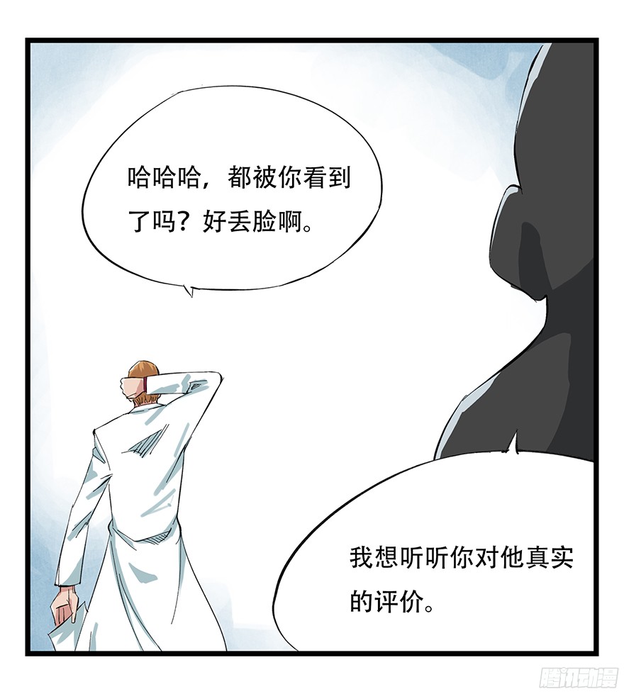 百层塔第一层（下）