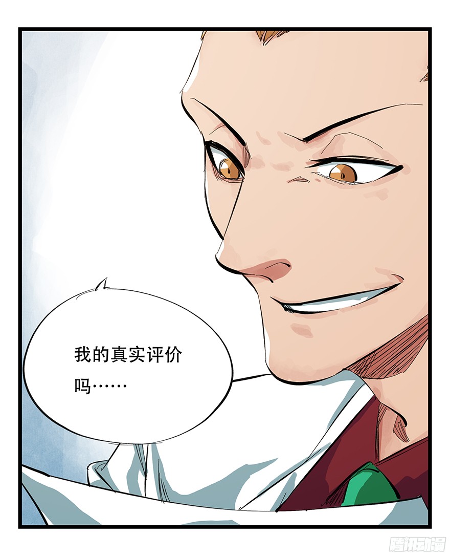 百层塔第一层（下）