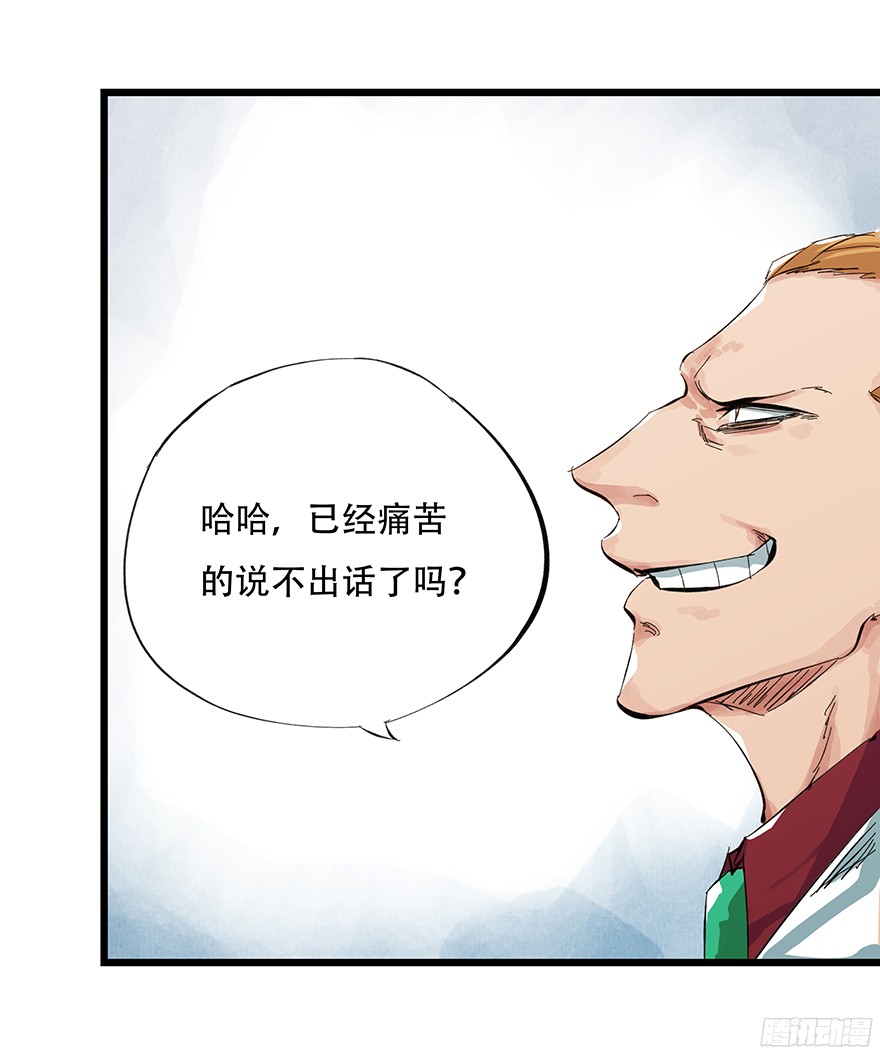 百层塔第一层（下）