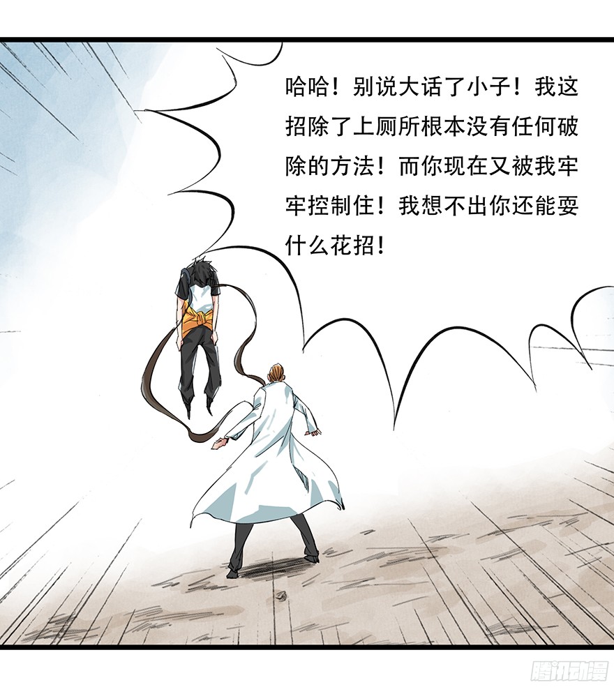 百层塔第一层（下）