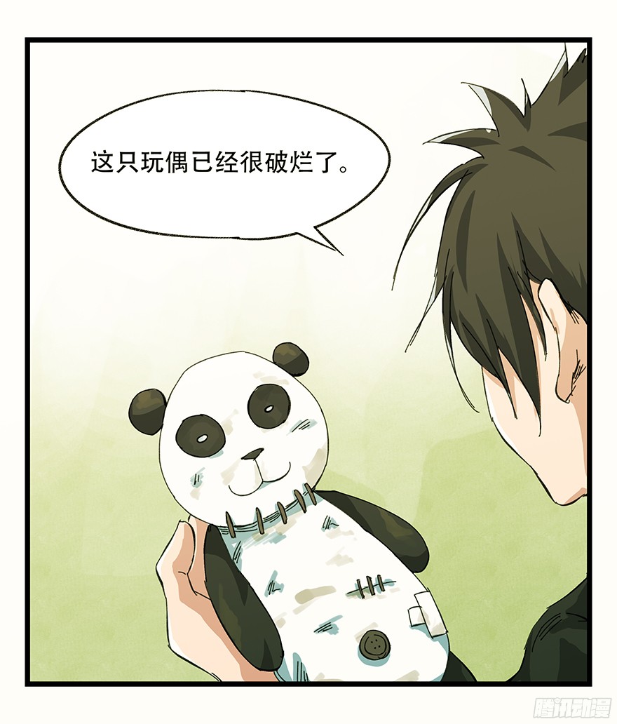 百层塔第二层（上）