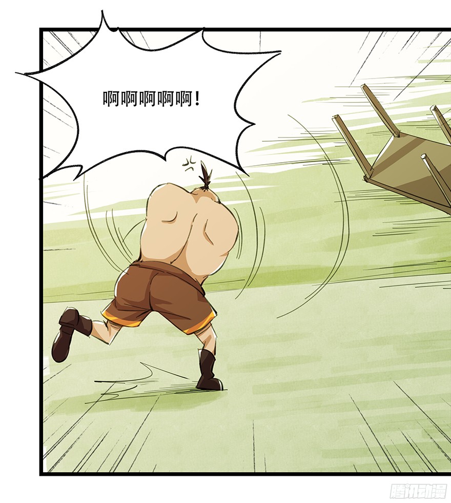 百层塔第二层（上）