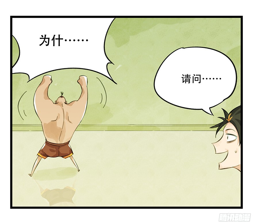 百层塔第二层（上）