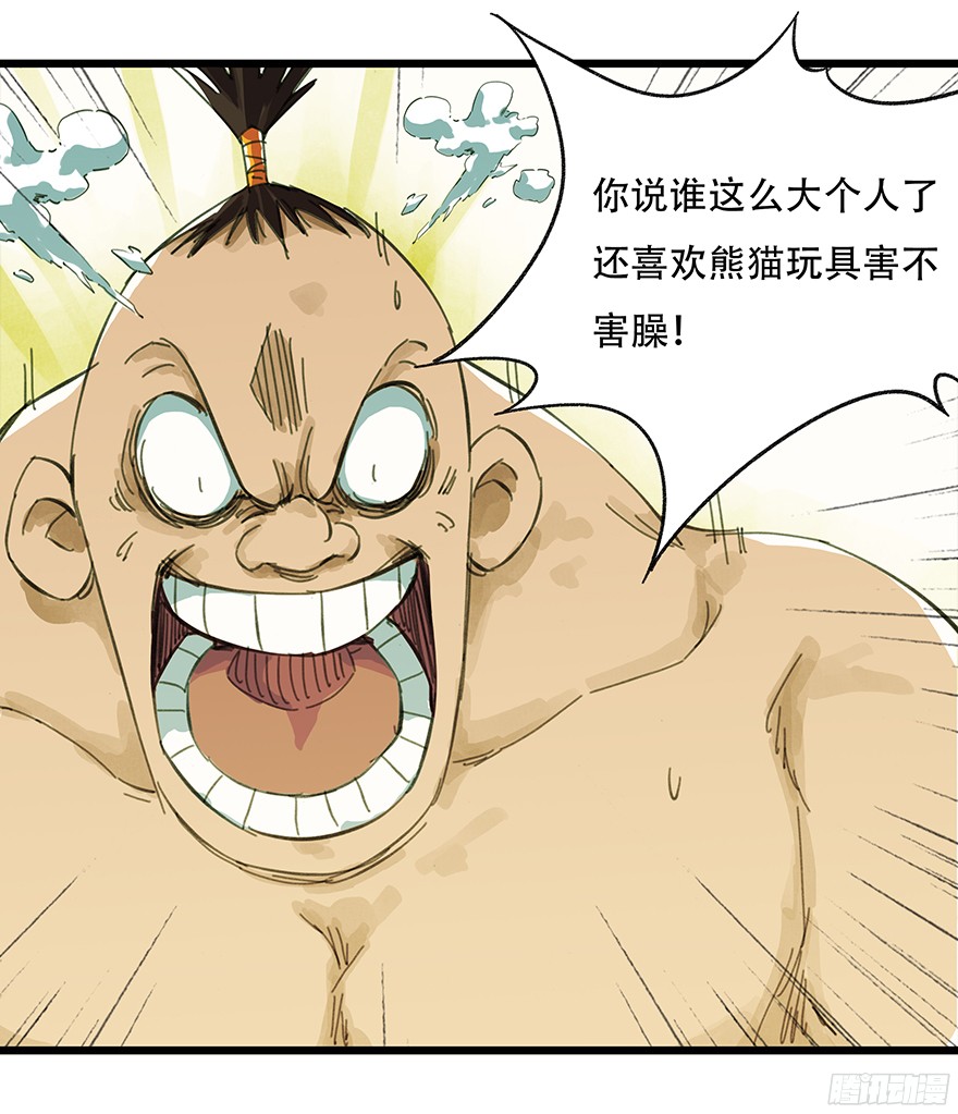 百层塔第二层（上）