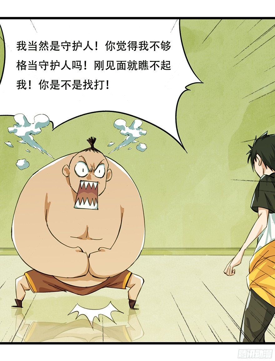 百层塔第二层（上）