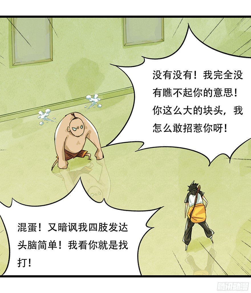 百层塔第二层（上）