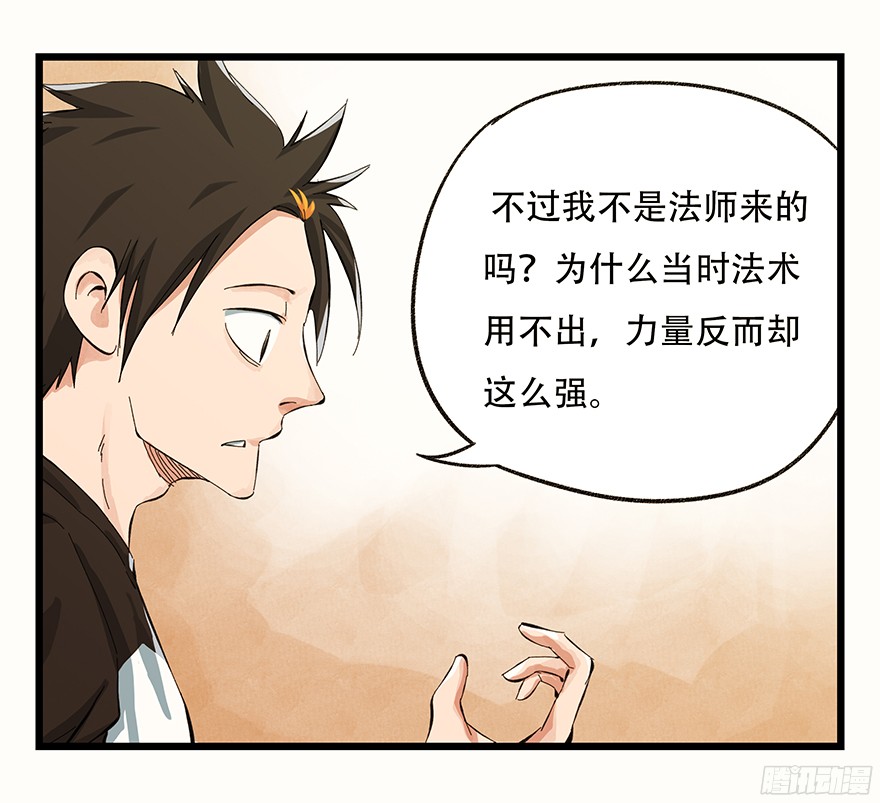 百层塔第二层（上）